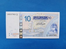 1 x 10 Dinars Tunesien / guter Zustand / Geldschein Banknote von 2005 **°