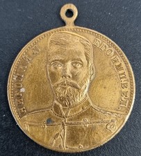 Gedenkmedaille Zar Nikolaus