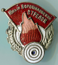 UdSSR Orden,Medaillen