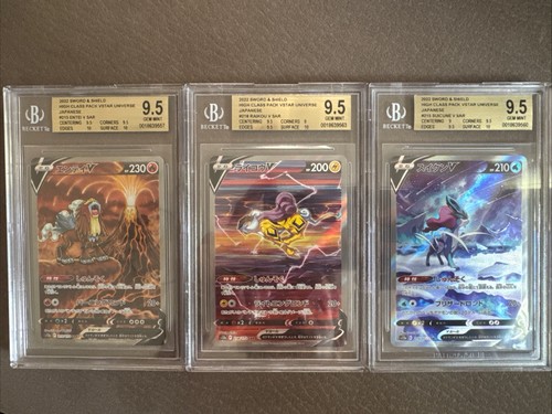 Pokémon raikou entei - entei, suicune