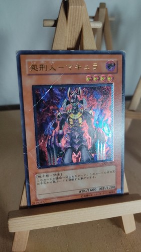 Makyura the destructor - makyura,