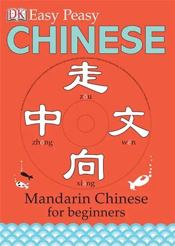 Easy peasy chinese - easy-peasy, mandarin