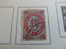 Russia Russia Russia 1872