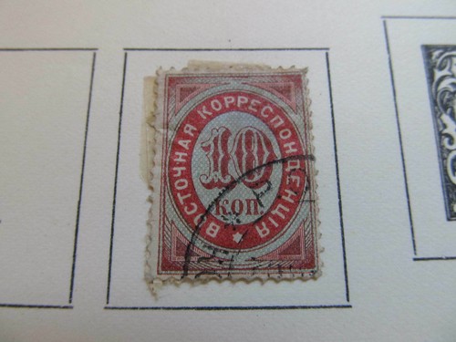 Russland russia - russland,