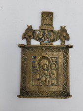 Bronze Ikone Madonna mit Kind