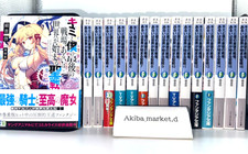 Unser letzter Kreuzzug oder