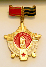 DDR Produkt; Medaille UDSSR 40 Jahre Sieg 1945-1985 (Garde Leninorden) im Etui