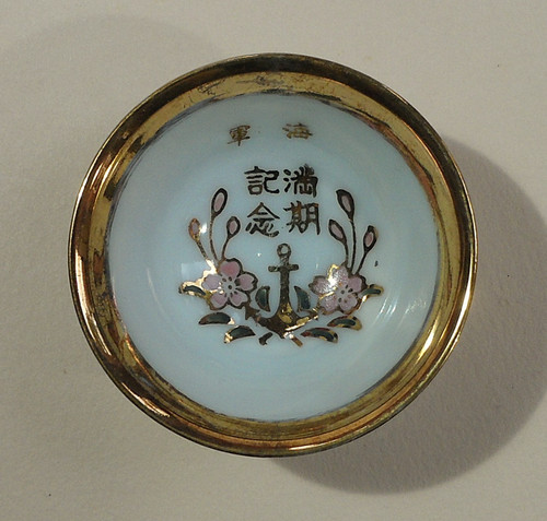 Japanischer militär sake cup - japanischer,