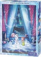 Puzzle Always Together