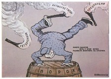 Vintage satirisches wandkunst - vintage,