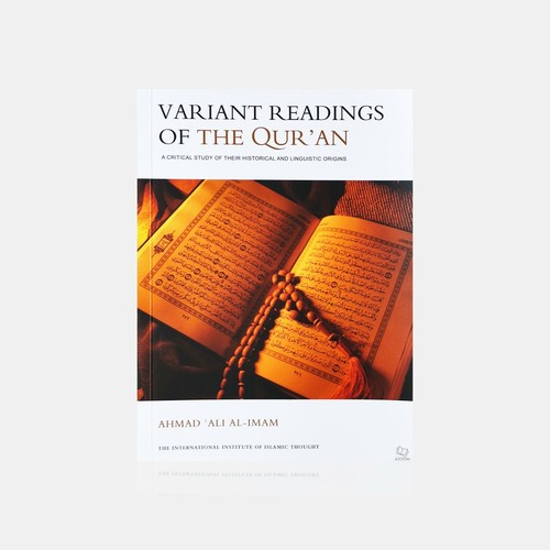 Variantenlesungen des korans - variantenlesungen,