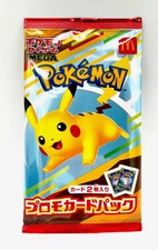 Pokemon McDonalds 2025 Promo Booster Pack Jp ( MC Donalds Pikachu )