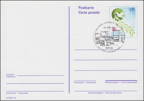 Uno wien postkarte - uno,