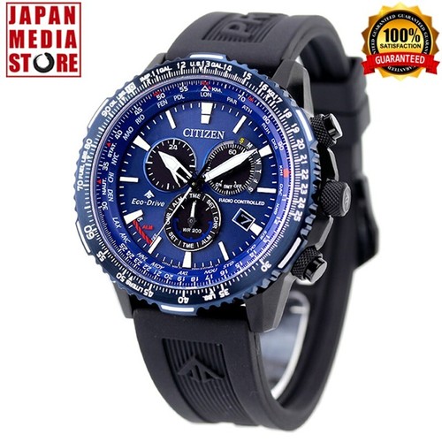 Citizen promaster sky - citizen,