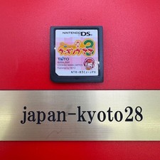 Cooking Mama 3 Nintendo DS NDS