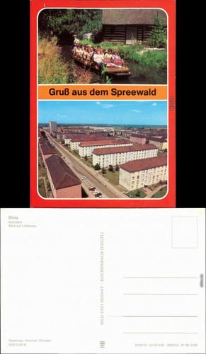 Ansichtskarte lübbenau - ansichtskarte,