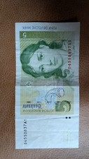 5 DM Schein 1991
