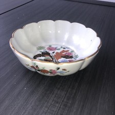 Vista Alegre Chengtu Pattern  Bowl Fine Porcelain From Portugal Gold Trim