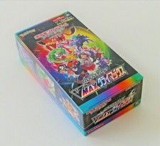 Pokemon High Class Vmax Climax