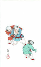 Chinesischer Holzschnitt - Rong Bao Zhai - 1955 (6)