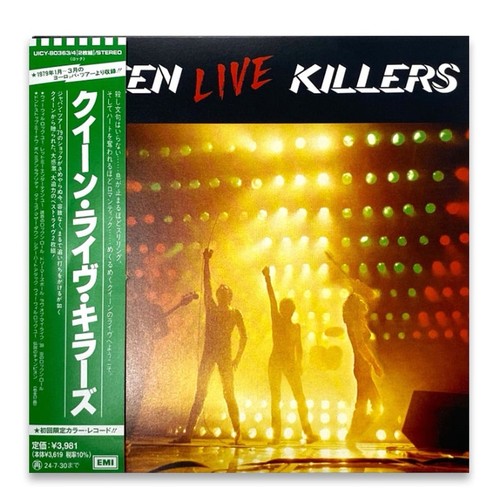 Queen live killers japanese - queen,