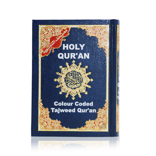 Deluxe mushaf tajweed - deluxe,