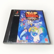 Darkstalkers - The Night