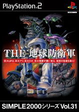 Simple 2000 Series Vol. 31