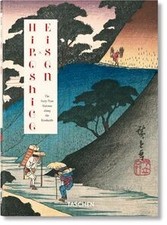 Hiroshige  Eisen. The