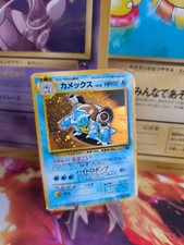 Pokemon Karte Card Blastoise Turtok CD Promo 1997 Rare Holo Wotc japanese LP