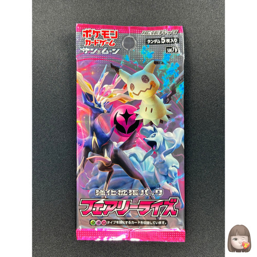 Sealed fairy rise - [sealed], sm7b