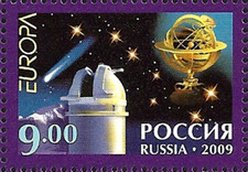 Russland 2009 briefmarke - 2009, briefmarke**