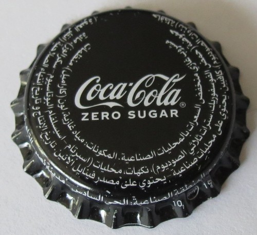 Egypt coca cola - ,