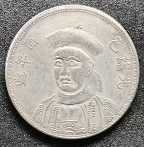 Antike münze kaiser - antike,