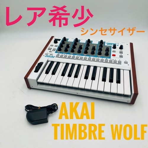 Akai timbre wolf key - akai,
