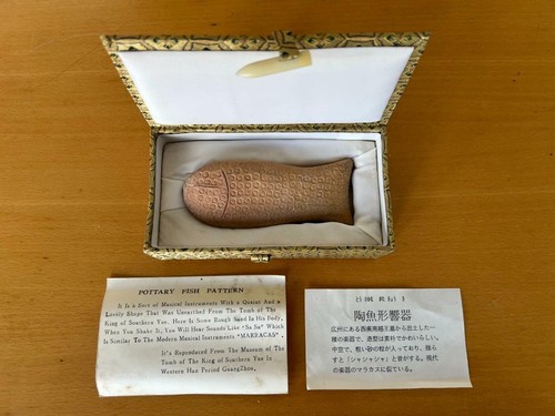Chinesisches musikinstrument - chinesisches,