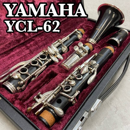 Yamaha ycl klarinette - ycl-62,