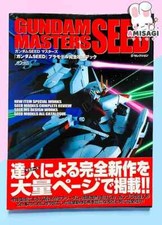 Mobile Suit Gundam - Gundam Seed Masters Modelle Magazin Anime 2004 JAPAN