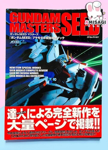 Mobile suit gundam - suit,