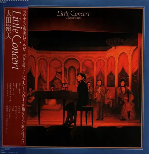 Hiromi ohta little - hiromi, concert