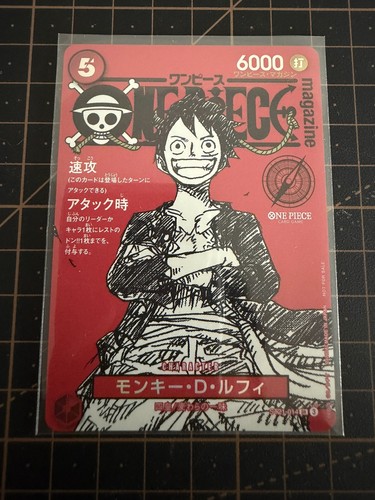 Monkey luffy st21 014 - luffy, sr