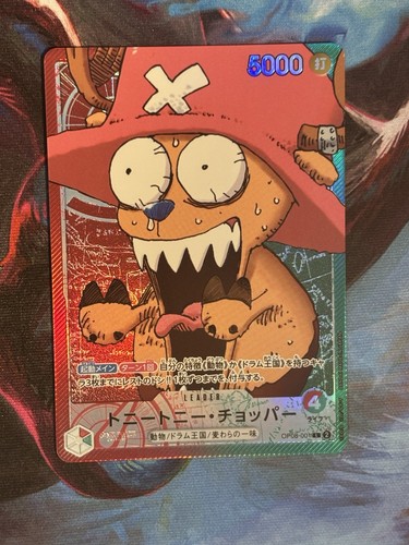 One piece tony - tony, chopper