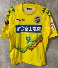 Kappa Jeff Chiba 2012 Heim