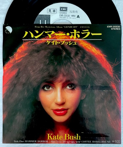 Kate bush hammer horror rare - kate,