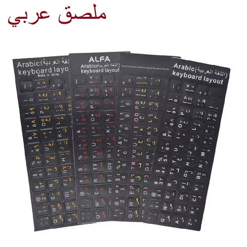 Tastaturaufkleber