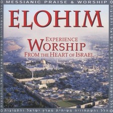 ELOHIM