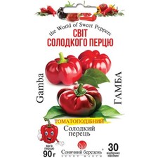 Paprikasamen Gamba Gemüse