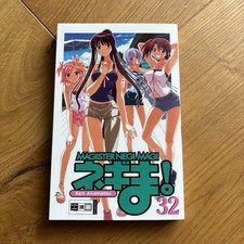 Magister negi magi - negi, manga