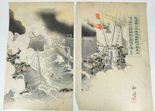 Pair Japanese Senso-e Meiji