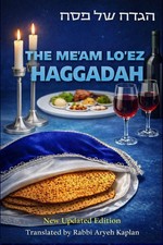 The Me'am Lo'ez Haggadah A